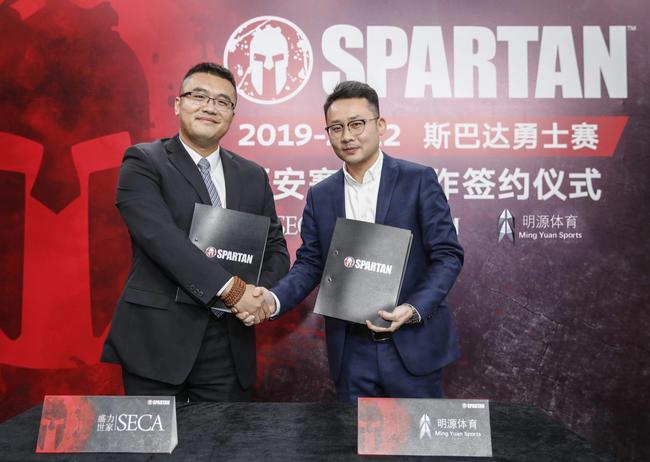 斯巴达勇士赛迎分站合作伙伴 2019年起增设西