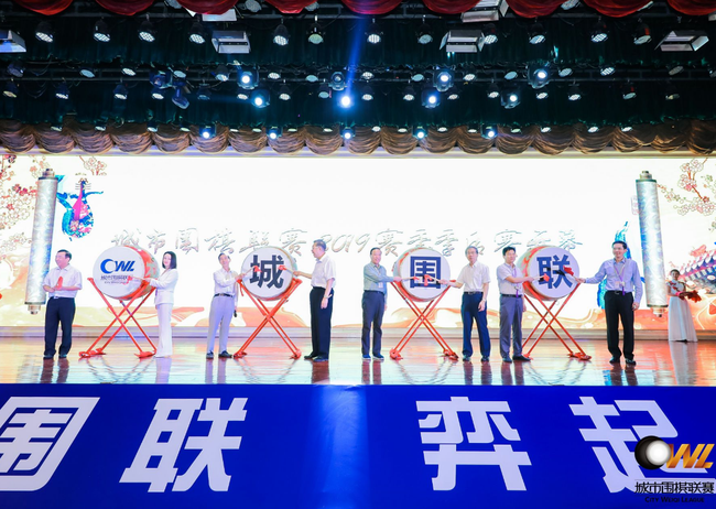 鼓动西安,城围联“弈起来”