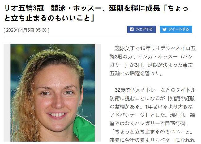 外媒截图