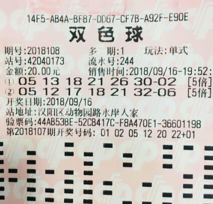 大奖彩票