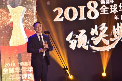 乔良上台发表获奖感言