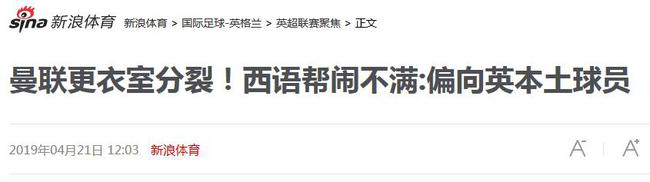 续约和加薪出现问题