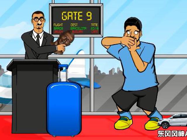 恶搞苏亚雷斯在机场 不能咬人也要顺带黑C罗