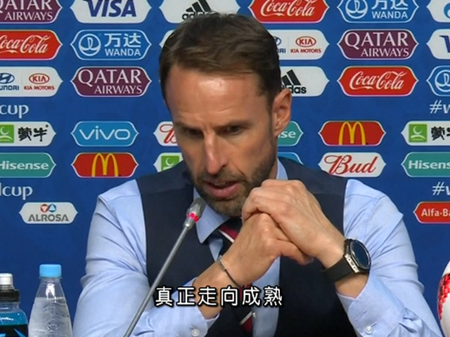 英格兰队主帅索斯盖特：我们正在逐渐成熟！