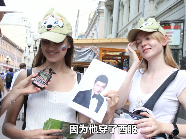 世界杯美女球迷街采合集