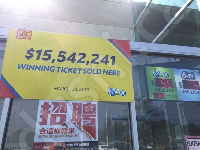 售出中奖彩票的华人超市