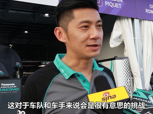 董荷斌：会是场很有趣的比赛