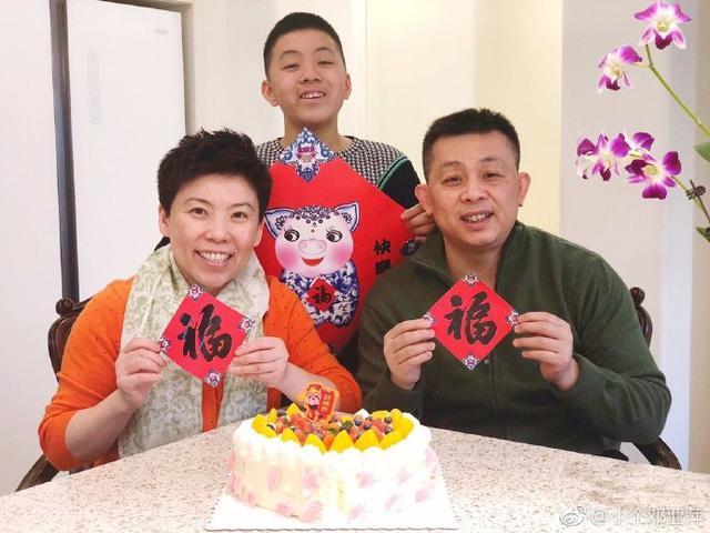 邓亚萍一家