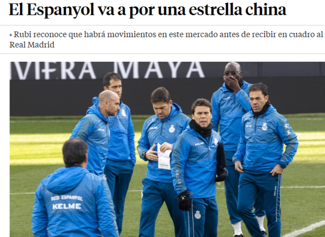 《先锋报》:西班牙人将签下中国前锋