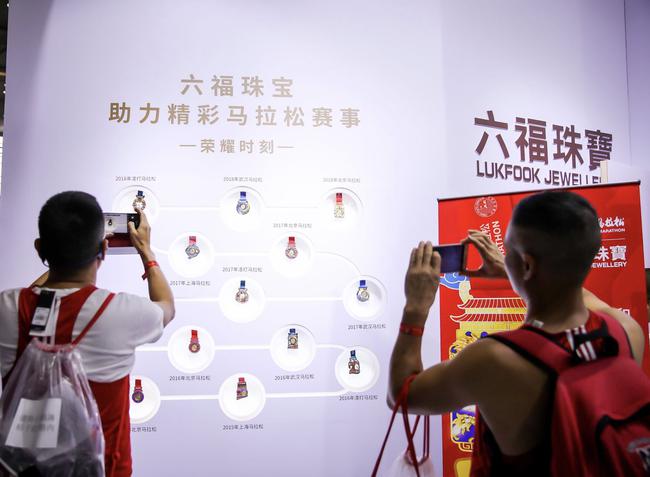 六福珠宝赞助历届马拉松赛事奖牌墙
