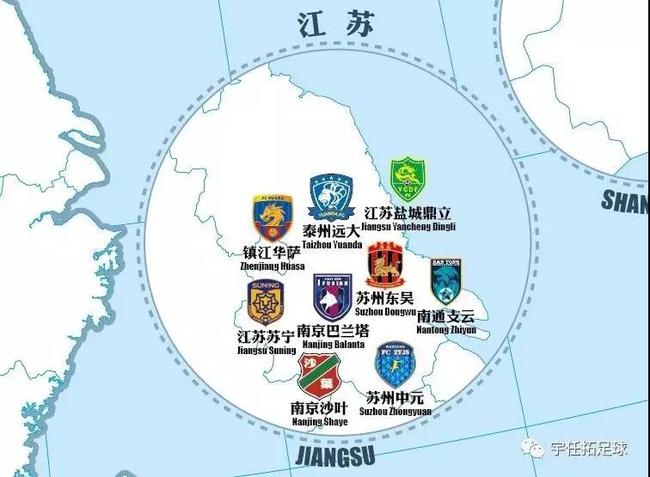 江苏职业足球版图