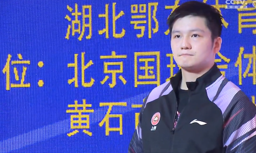 樊振東談全錦賽奪冠：像8年前一樣渴望這個冠軍！