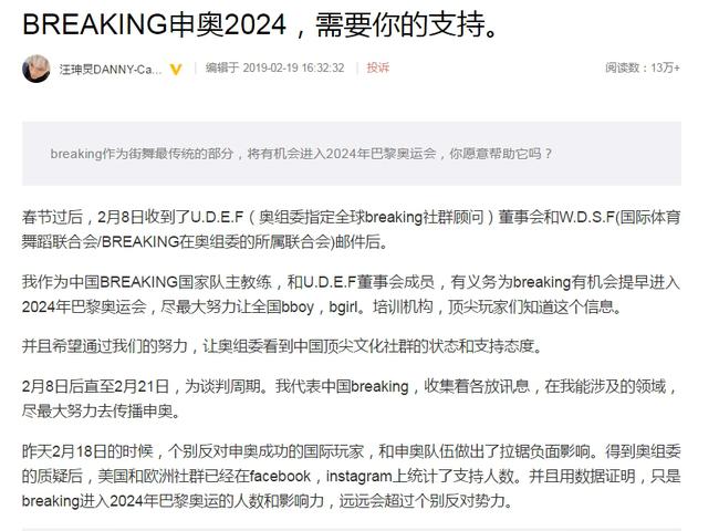 汪珅?#32451;?#38271;文