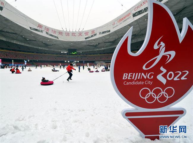 中国冰雪，等您参与！