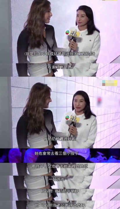 郭晶晶受访感谢婆婆朱玲玲