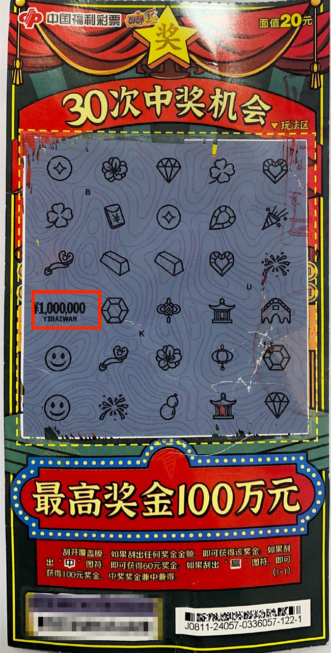 100万是多少 (99) 사진