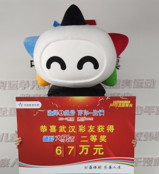 得主杨女士兑奖