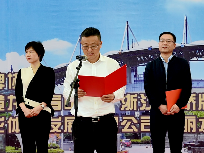 丽水2018全国桥牌锦标赛开赛 桥牌爱好者