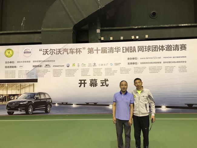 清华EMBA网协刘欣刚会长(左)与赛事秘书长、Tennis123分级赛创造人汪俊(右)合影