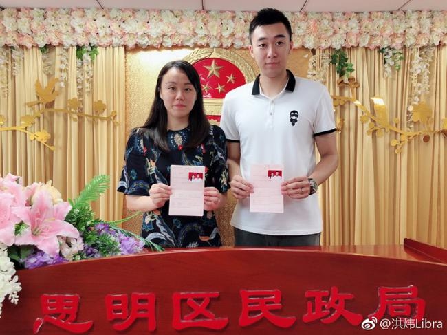 两人在洪炜的家乡厦门领证了