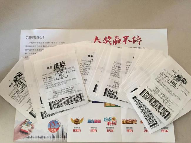 男子4中世界杯竞彩揽83万 称中百万是迟早的事