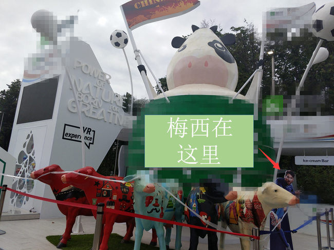 梅西被藏起来