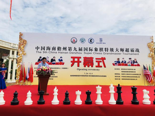 国家体育总局棋牌运动管理中心副主任叶江川致辞