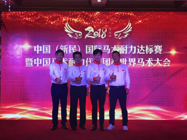 2018中国(新民)国际马术耐力赛
