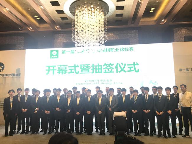 32强合影