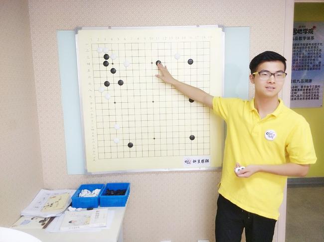 围棋何老师