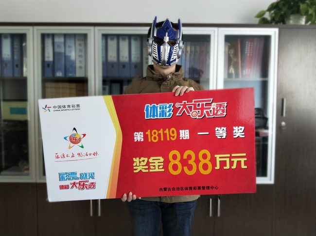 领奖图