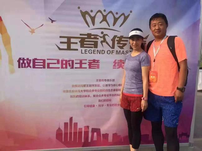 雁荡山夫妻节闭幕式暨雁荡山爱情马拉松将于24日温情开跑