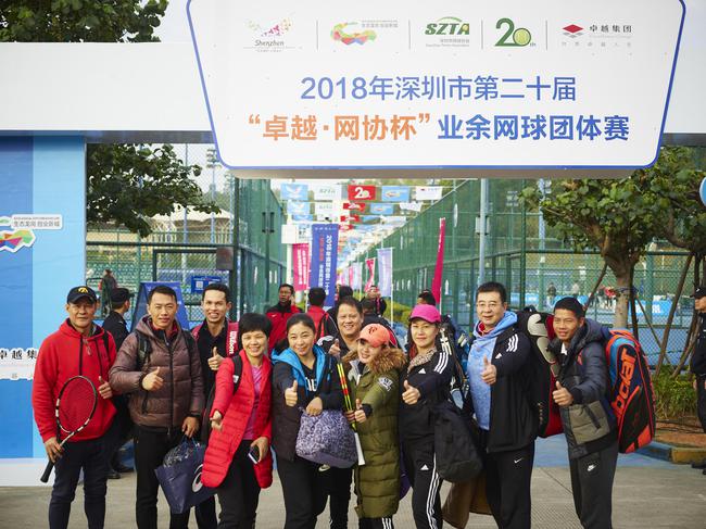 深圳业余网球赛开幕