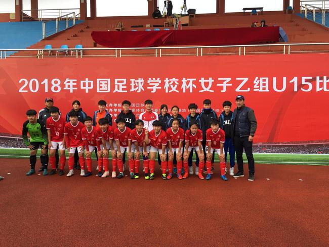 中国足球私塾杯女子乙组U15长沙市南雅中学晋级四强