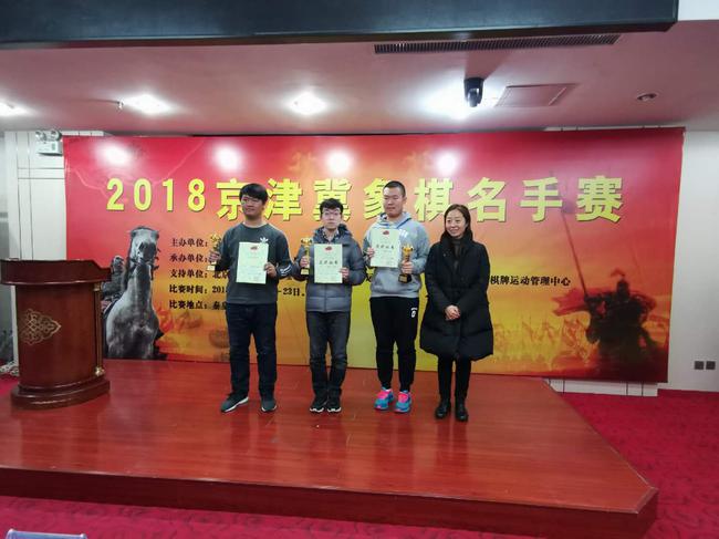 胡明为获奖棋手授奖
