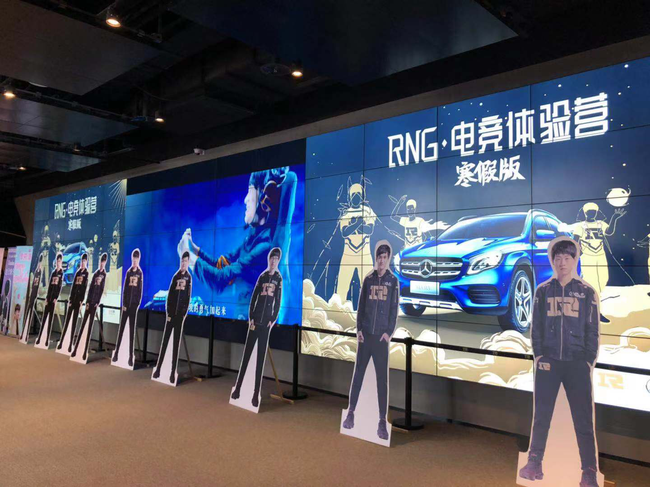 中国日报走进RNG电竞体验营 揭秘电竞真实职