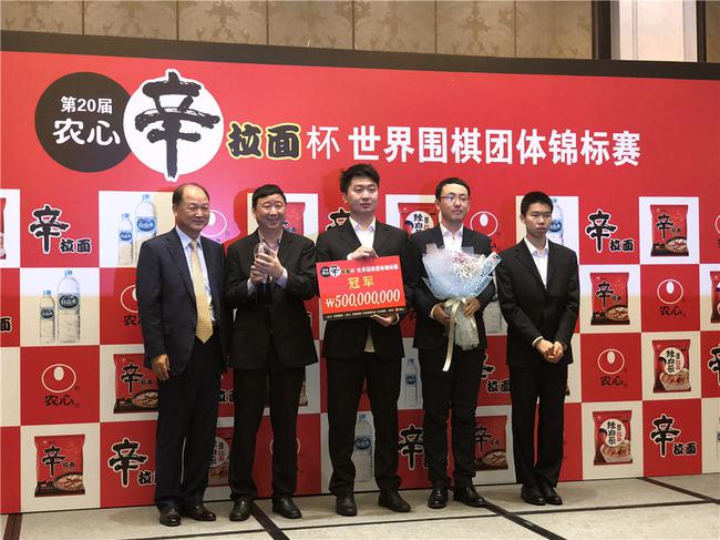 中国队拿下农心杯。