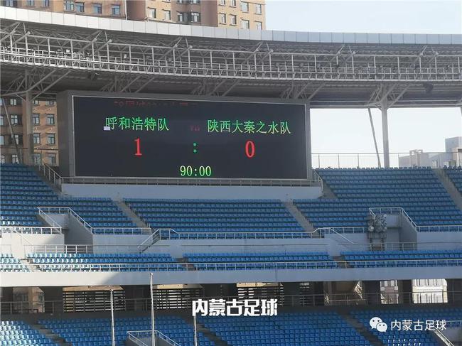 呼和浩特陕西之战