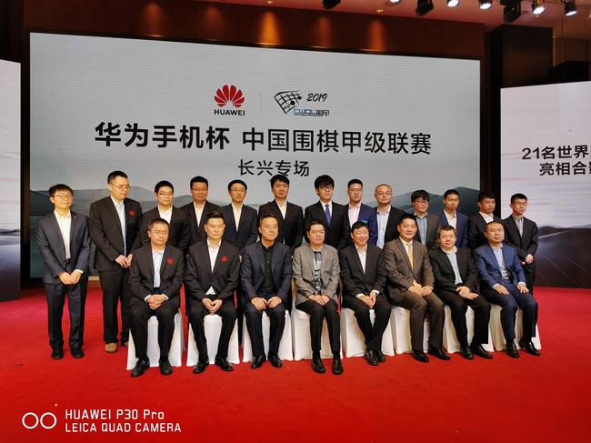 21位中国围棋世界冠军合影