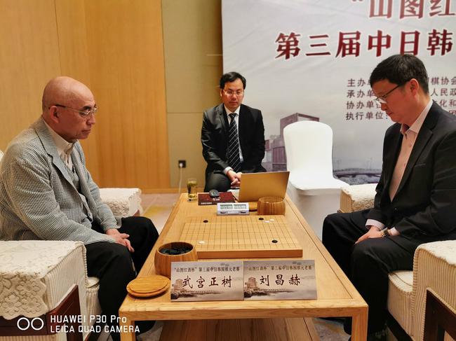 武宫正树VS刘昌赫