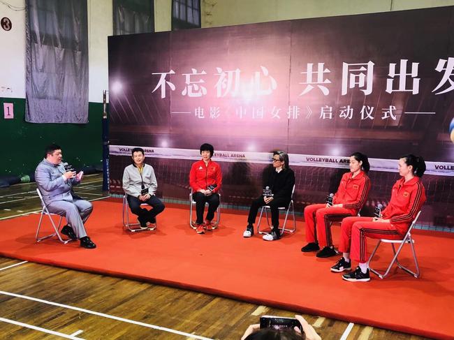 电影发布会