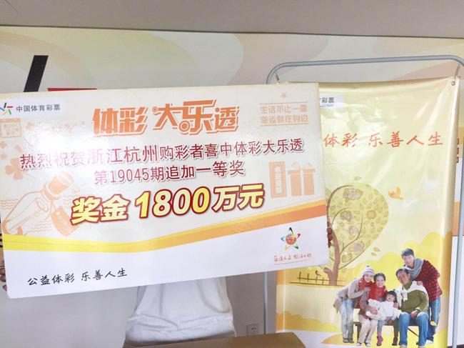 大奖得主兑奖