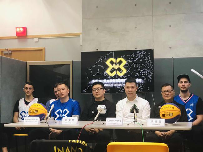 新浪3X3黄金联赛国际精英赛香港站比赛发布会