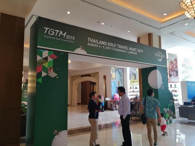 泰国国家旅游局成功举办国际旅游与高尔夫洽谈会