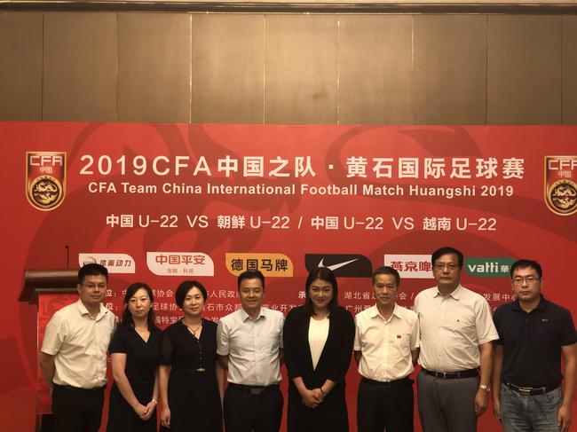 快3和值大小分,国奥队9月份两场热身落户湖北黄石