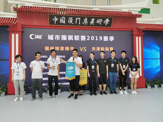 城围联小组赛比赛现场(资料图)
