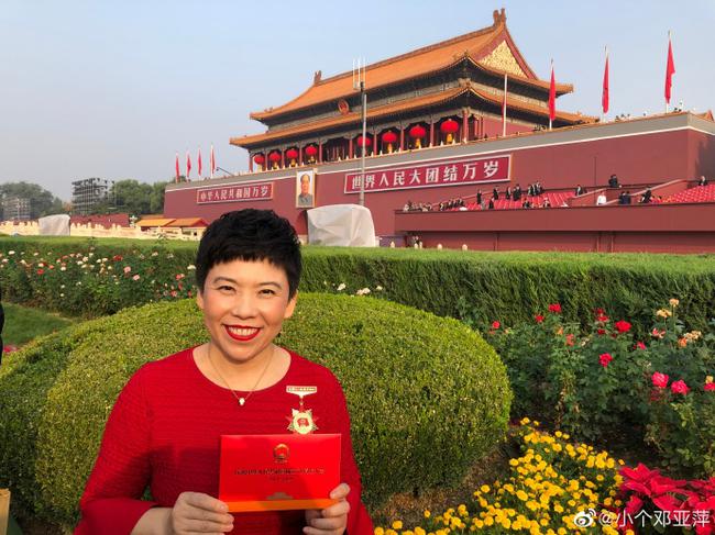 许海峰邓亚萍张宁天安门观礼 马龙祝祖国生日快乐