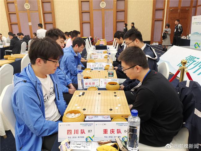 智运会围棋团体赛第五轮赛果及第六轮对阵