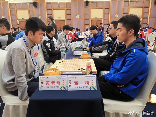 智运会围棋赛场