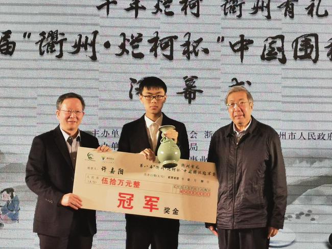 冠军许嘉阳